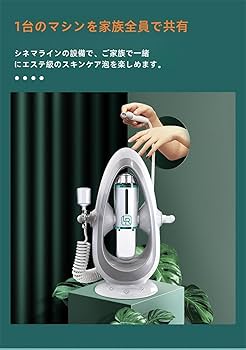 特価　水酸素ジェット美容機 鼻と顔の皮膚のためのハイドロダーマブレーション美顔機 Amazon.co.jp: Deerou新登場水酸素ジェット美容機 - 鼻と顔の